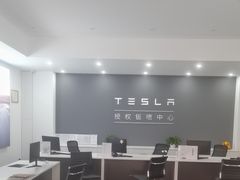 -北亚国超特斯拉授权钣喷中心