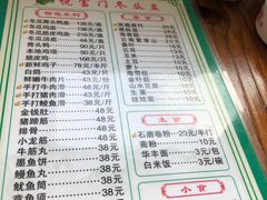 -悦富门冬瓜盅(新业广场店)