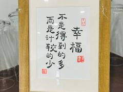 -小郭私房菜·海肠捞饭店(学士街店)