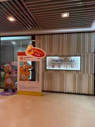 -睿宝儿科·眼科·口腔(静安大悦城门诊部)