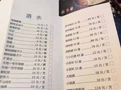 菜单-润泽园海南椰子鸡·糟粕醋火锅(拱北店)