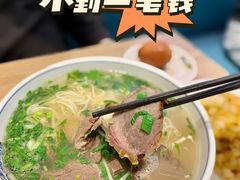 大片牛肉骨汤牛肉面-西部马华清真兰州牛肉面·烧烤夜市(广渠门店)