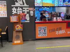 -汉堡王(中央广场店)