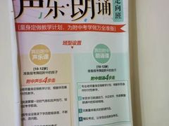 -舞研舞蹈培训(魏公村校区)