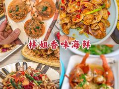 -亚龙湾热带天堂森林公园
