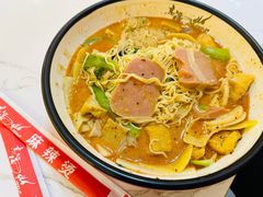 -高福麻辣烫(新阳店)