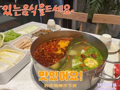 -小城牛事·鲜牛肉火锅(万达店)