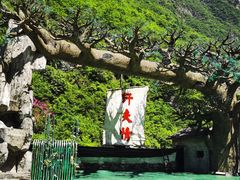 -神农溪纤夫文化旅游区