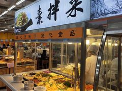 -沃尔玛购物广场(仓山万达店)