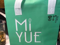 -密约(浦沿店)