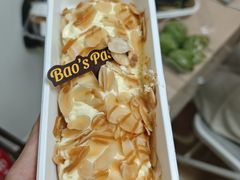 焦糖巴旦木松饼-鲍师傅糕点(江苏路店)