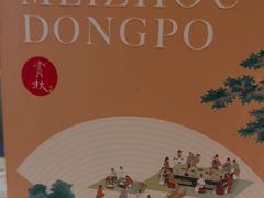 -眉州东坡(清河万象汇店)