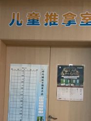 -郑州万安妇产医院