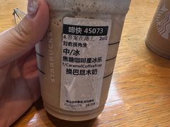 -星巴克(北辰西路店)