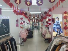 -百荣世贸商城
