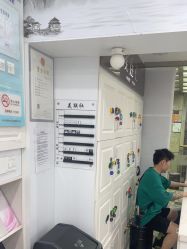 -镁连社·美联社