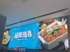 -半天妖烤鱼(万达广场店)