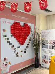 -贝安心月子中心(昌平店)