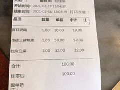 -都一处烧麦馆(前门店)