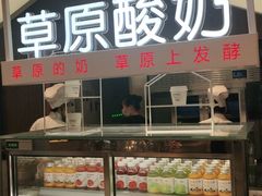 门面-西贝(上海新梅广场店)