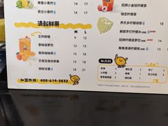 -快乐柠檬happylemon(北京APM店)