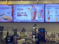 -COSTA COFFEE(西贸凯德晶品4层2店)