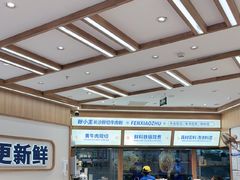 -粉小主·贵州酸汤牛肉粉(南京仙林金鹰店)