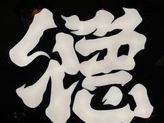 -点都德(海岸城店)