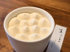 -元古雲境(太古里店)