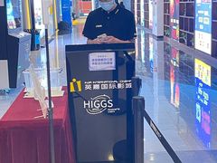 -北京英嘉国际影城(金源CINITY店)