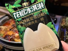 花椒冰淇淋-烤匠麻辣烤鱼(万象城店)