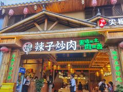 -金塔傣乡·云南民族特色菜·傣味手抓饭(金瓦路店)