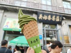 -吴裕泰茶庄(前门大街店)