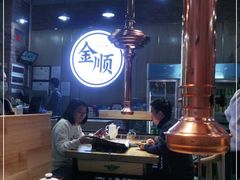 大堂-金顺韩式烤肉·网红烤肉店(广利路店)