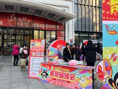 -万达广场(南京江宁店)