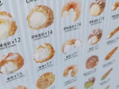 -贝儿多爸々の泡芙工房(嘉里汇店)