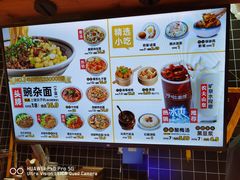 -呼啦面馆·头牌豌杂面(爱琴海店)