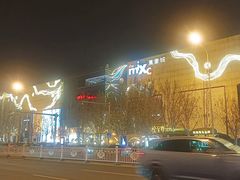 -天津万象城