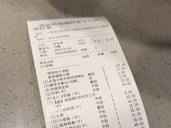-海底捞火锅(海澜财富中心店)