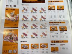 -潮发潮汕牛肉店(龙洞店)