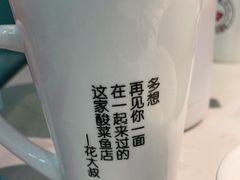 -花椒俏川菜小馆(南海万达店)