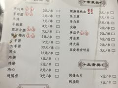 菜单-蜀留香火锅(西南角店)