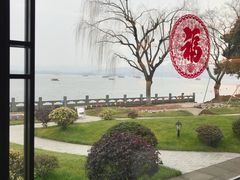 -杭州西湖柳莺里酒店·闻莺厅