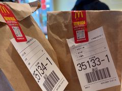 -麦当劳(塔园路店)