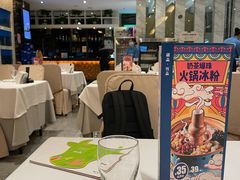 -眉州东坡(国贸店)