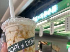 -斗作小养·南洋茶咖(淮海755店)