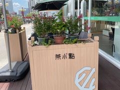 -茶小点(丽悦新天店)