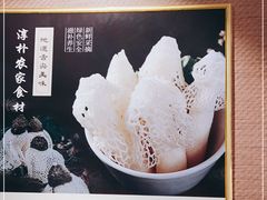 -菌之家·专业纯野生菌火锅·特色炒菌