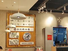 -林溪晚亭脆皮烤鱼(藁城店)