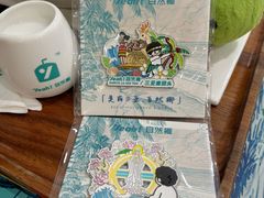 -自然椰·海南清补凉(海月广场店)